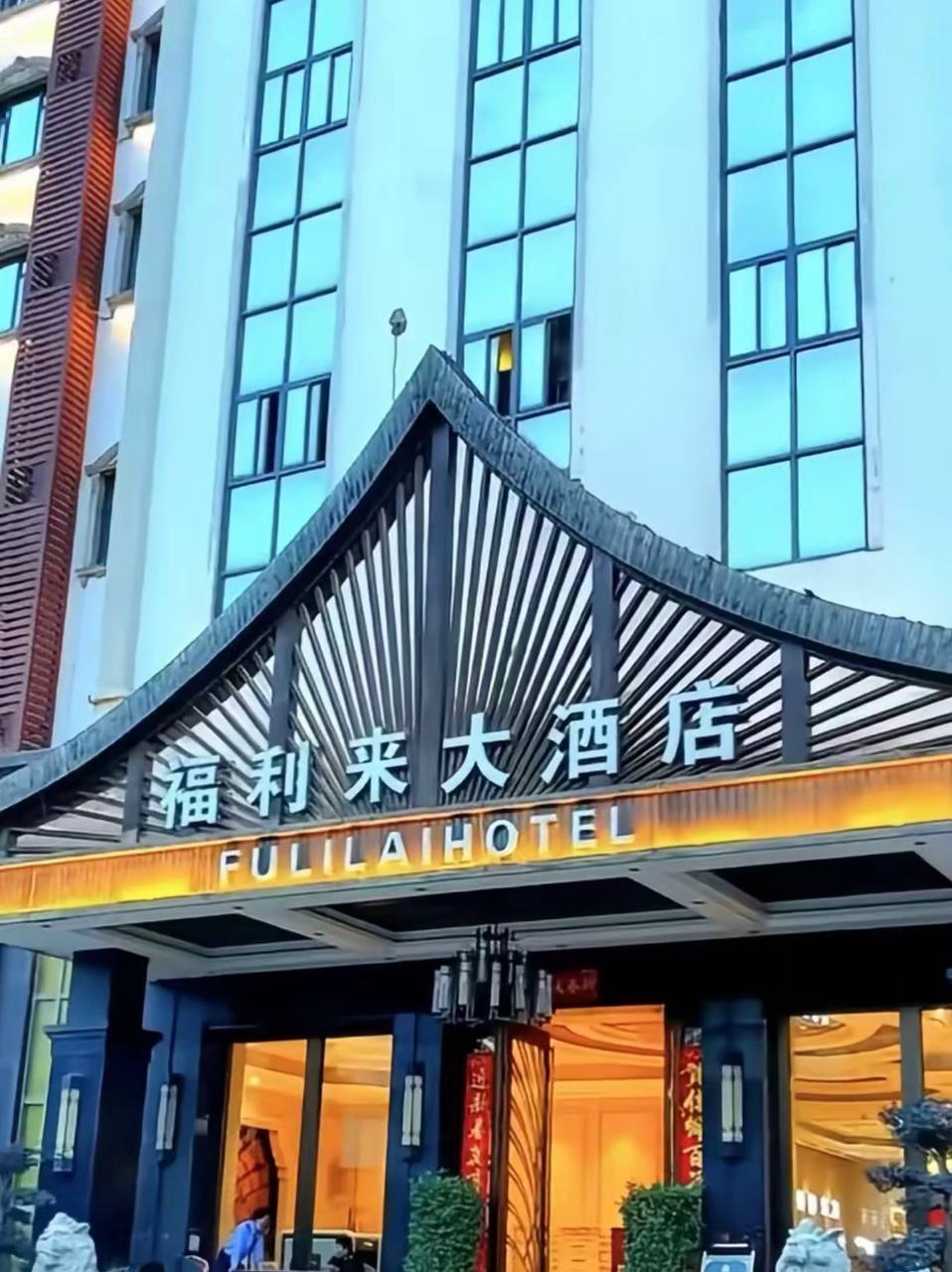 福布斯游戏图集12